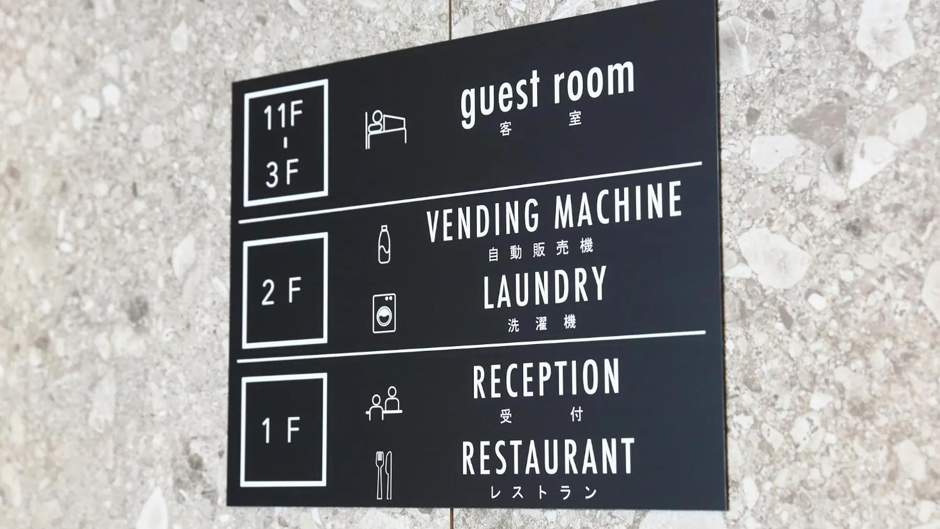 Ici Hotel Ueno Shin Okachimachi Tokyo