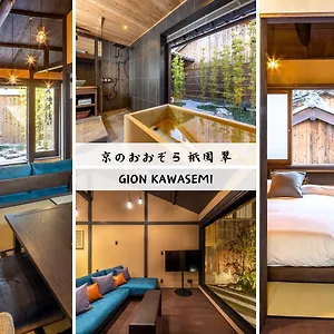 Gion Kawasemi Japon
