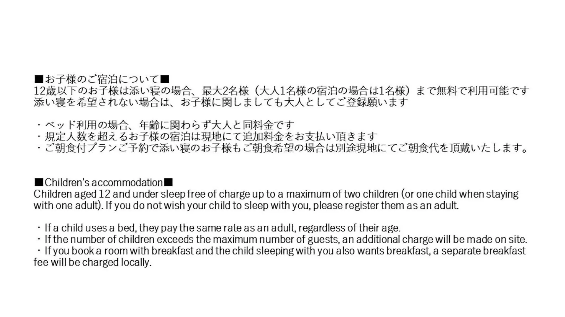 Ici Hotel Ueno Shin Okachimachi Tokyo 3*,  Japonya
